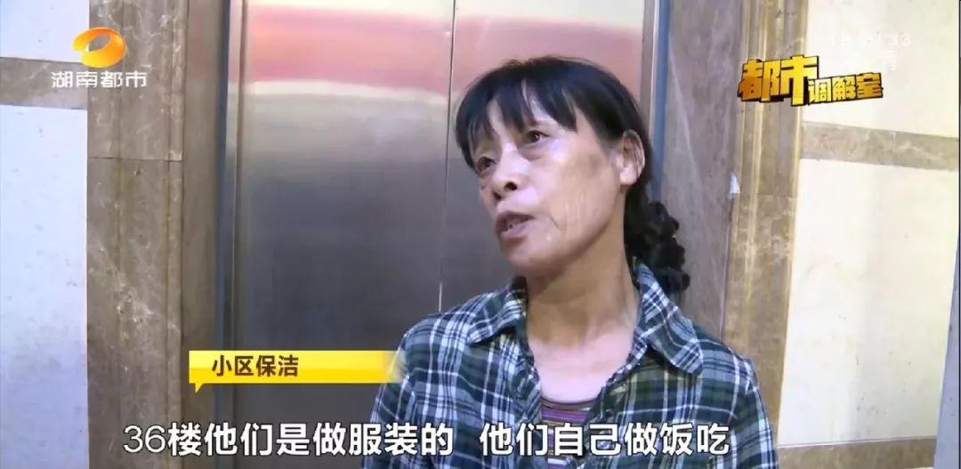 “住商之争”难化解！长沙富湾国际小区7栋7成住宅“住改商”，扰民情况严重，业主忍无可忍