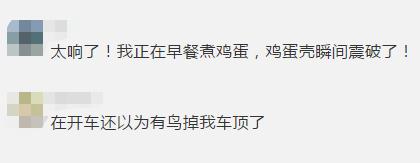 杭州突发巨响怎么回事,杭州砰的一声爆炸声