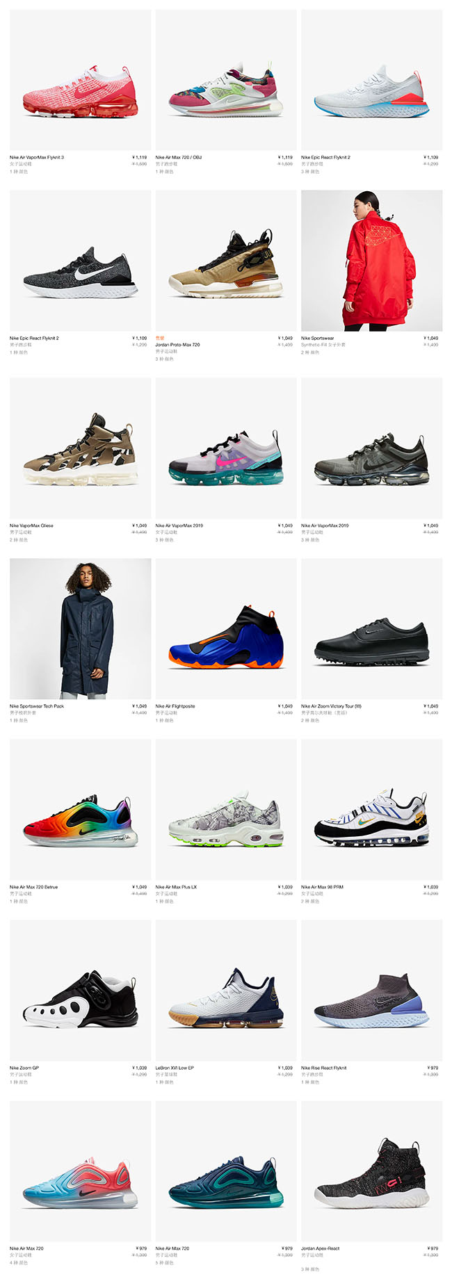 nike五折折上七折,nike官网会员怎么打6折