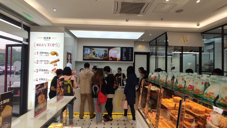 味多美老婆饼的做法,味多美老婆饼吃不完怎么保存