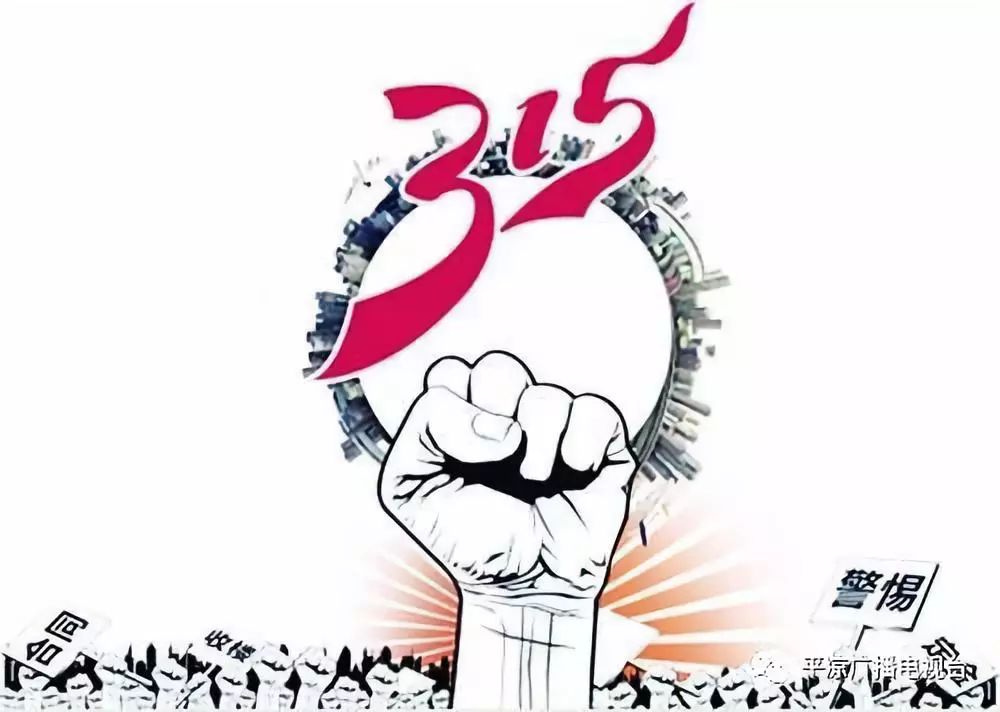 平凉市2023年高质量发展要点,平凉新闻报道