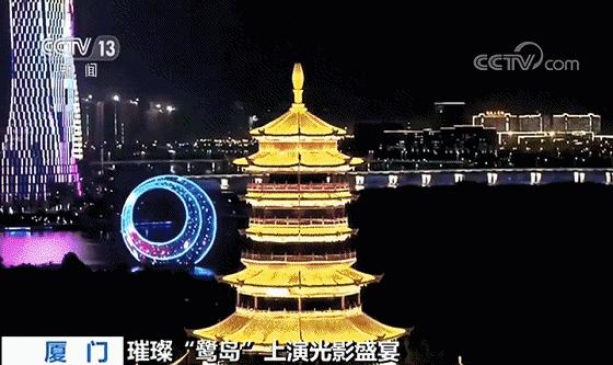 厦门最震撼的灯光,厦门夜景最撩人的地方