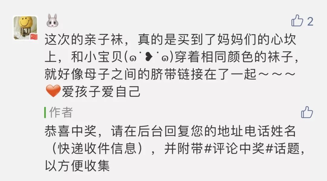 团购中奖,团购数据有延迟