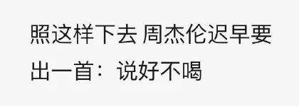 周杰伦奶茶店奶茶多少钱,排队排的特别长的奶茶叫什么