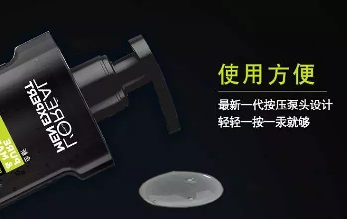 欧莱雅洗面奶控油保湿补水,欧莱雅男士洗面奶控油清爽测评