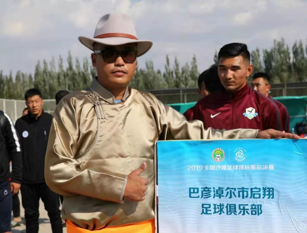 青岛2019沙滩足球比赛,启翔足球队