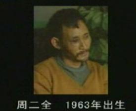 奋进新时代纪录片,公安部大案要案追踪纪实