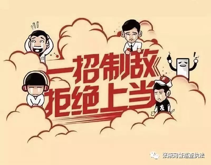 【净网2019】淘宝客服转QQ？*局骗**高发