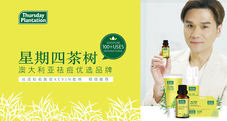 澳洲十大美妆品牌,澳洲美妆化妆品品牌