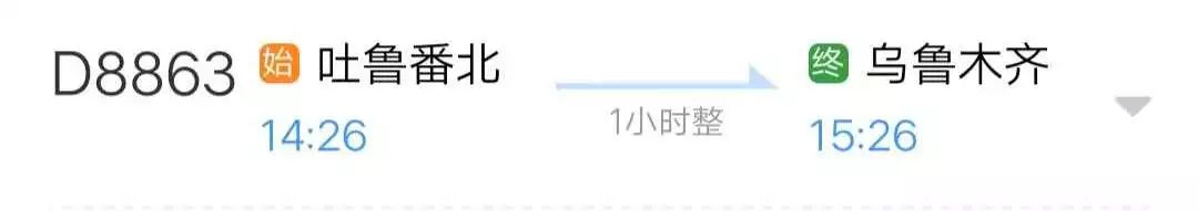 哈密铁路局最近开通的列车,新疆铁路部门将加开多趟旅客列车