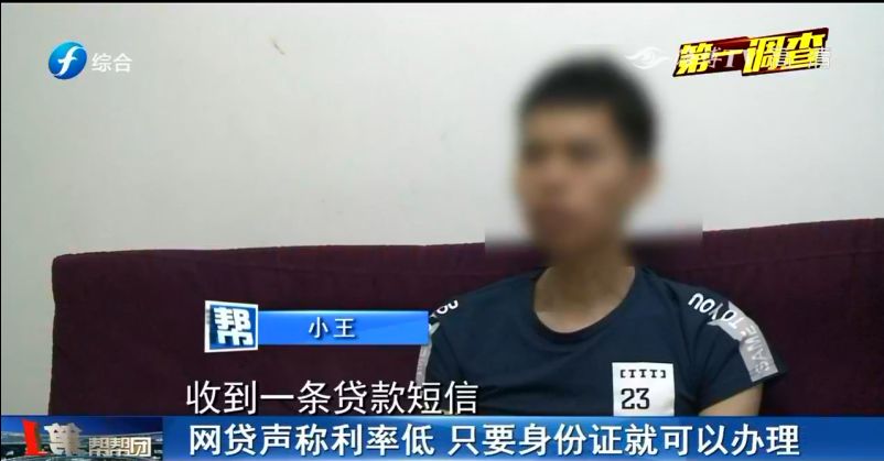 网贷被骗了6万报警后追回,网贷被骗七八万报警了几年了