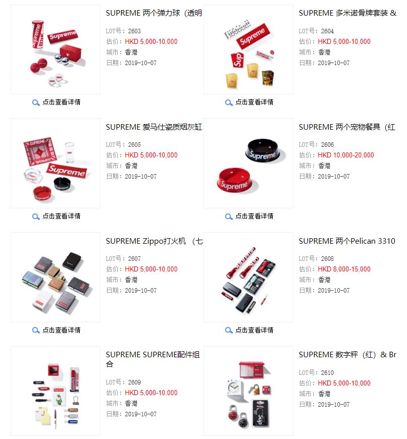 lv皮肤,lv版本新皮肤