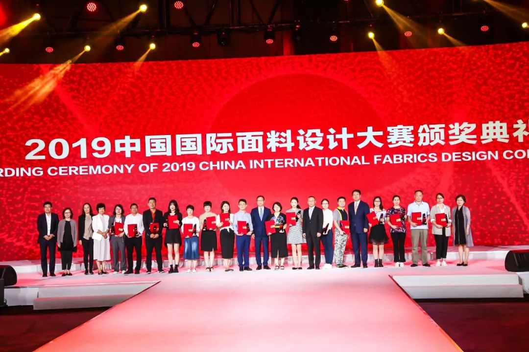 国际面料设计大赛,关于中国国际面料设计大赛