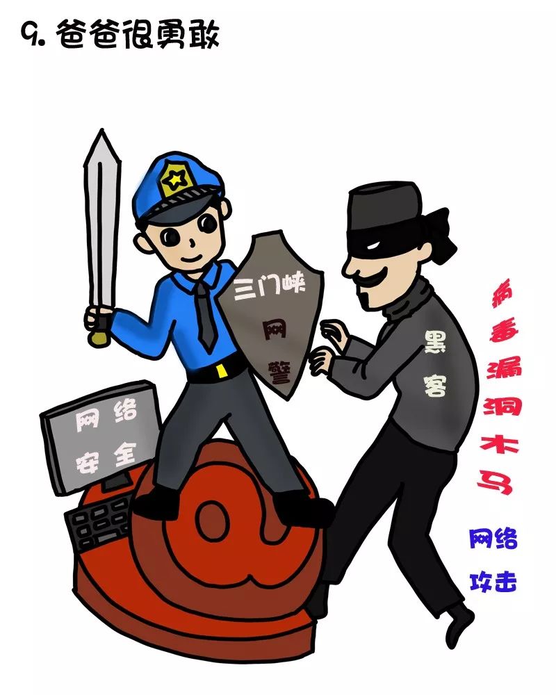 网警|一篇都写过的作文《我的爸爸》泪奔~~~