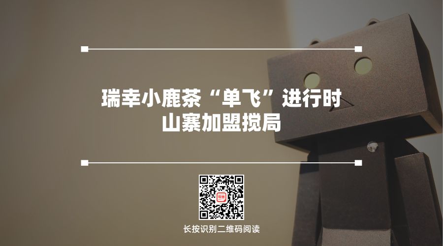 食疗养生加盟怎么避坑,加盟自助烤肉店如何避坑