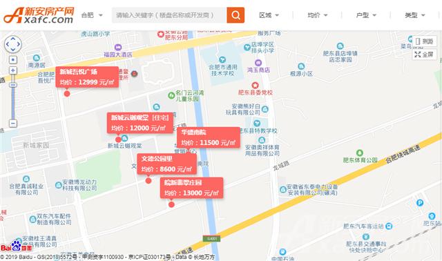 肥东体育公园,肥东2023新盘