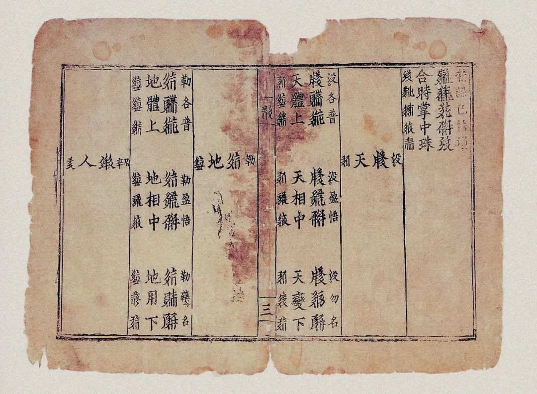 宁夏有多少神奇的故事,宁夏古老的传说