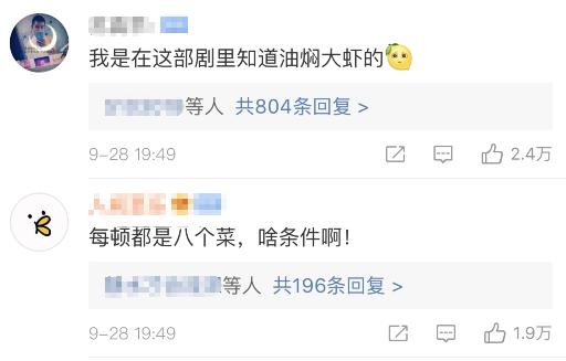 又被扒上热搜了……他家里到底多有钱啊？