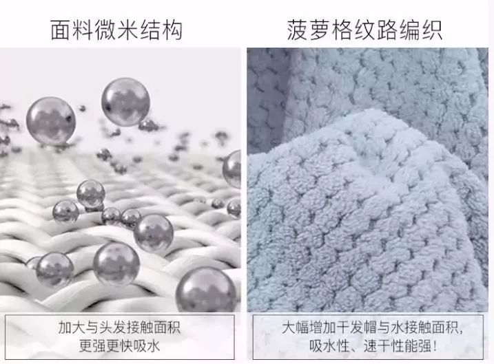 团|「扔掉吹风机」日本微米级干发帽,不伤发不掉毛,家庭必备