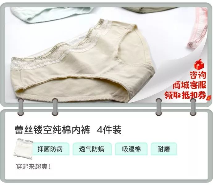 生理期防侧漏的裤子,适合姨妈期外穿的裤子