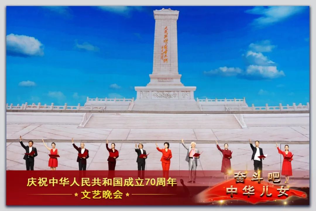 cctv13壮丽70年奋斗新时代,70周年文艺晚会奋斗吧中华儿女