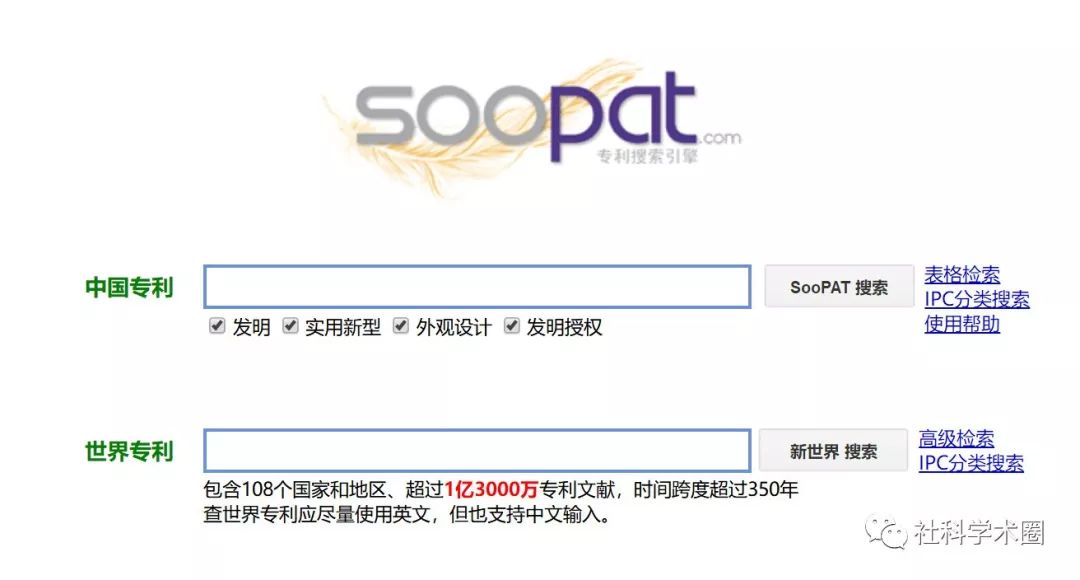 pdf文献阅读推荐,快速找pdf参考文献