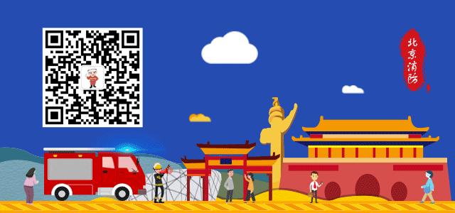 建筑工地消防应急预案,火灾i级应急响应处置措施