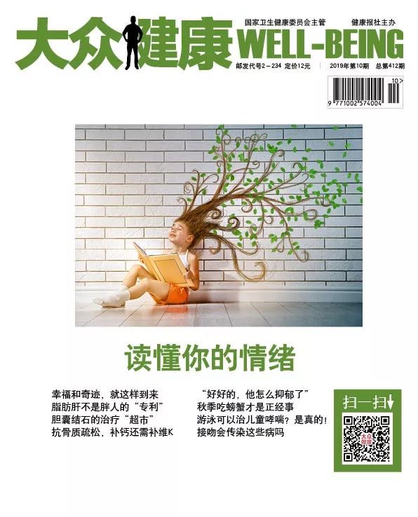 长寿的饮食秘诀或在于一日五餐,吃对了永远都健康