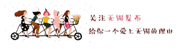 无锡发布守土有责,在行动上履职尽责