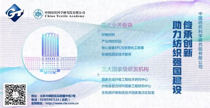 「完整呈现」70年强国梦圆，70面行业旗帜：列队收官，驶向强国