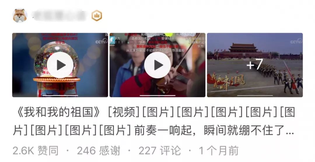 难以想象当年这首歌为什么这么火,这首歌在30年前火遍大江南北