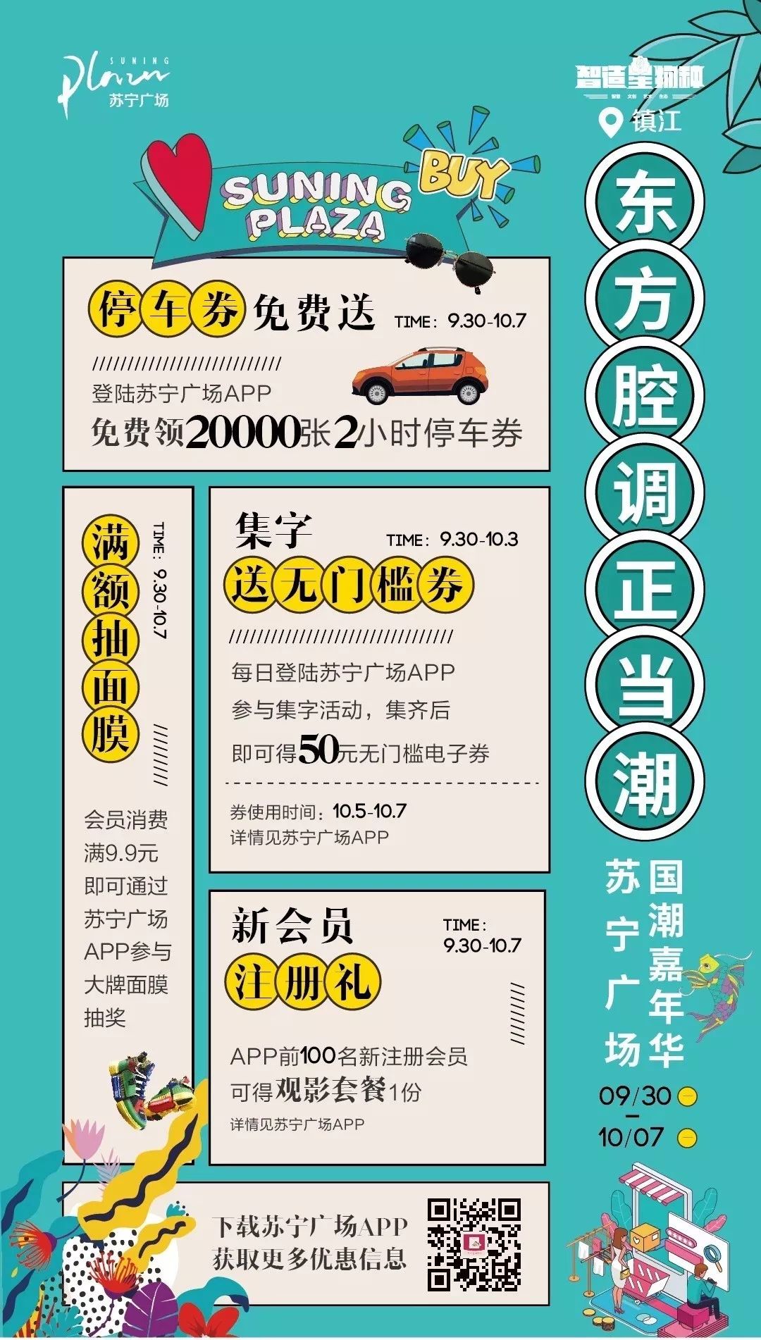 sk-ii230ml799元能买到吗,sk-ii1690元京东