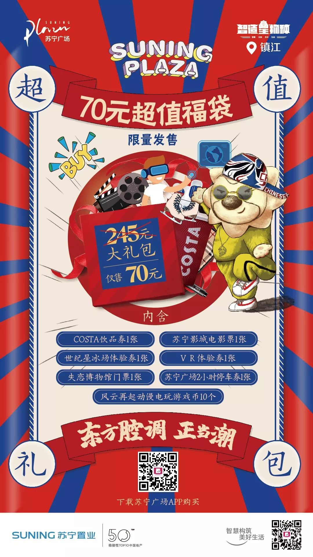 sk-ii230ml799元能买到吗,sk-ii1690元京东