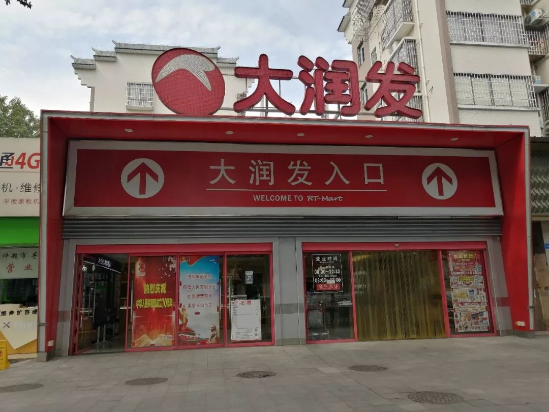 旧电器以旧换新政策,郑州家电以旧换新补贴