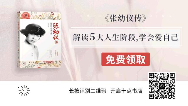 佘爱珍简介,佘爱珍属什么的