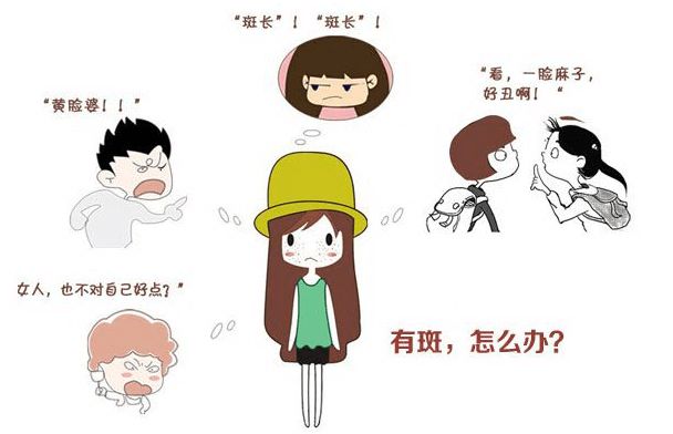 如何祛色斑推荐护肤品,这几个护肤小习惯可以淡化色斑