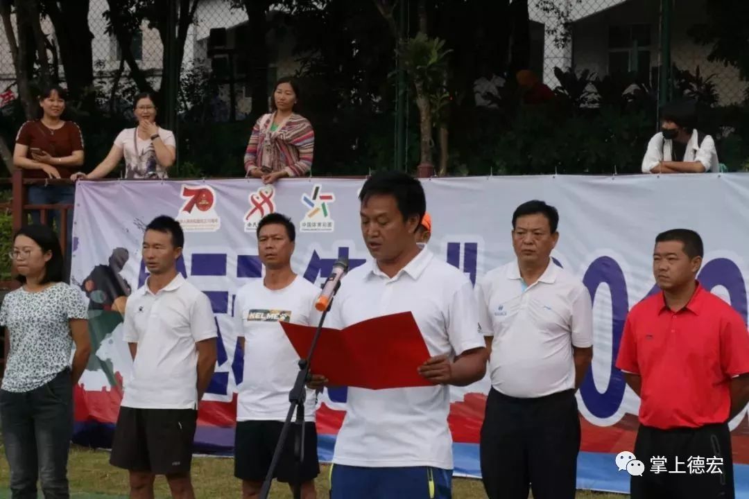 追逐梦想祝福,追逐梦想运动会