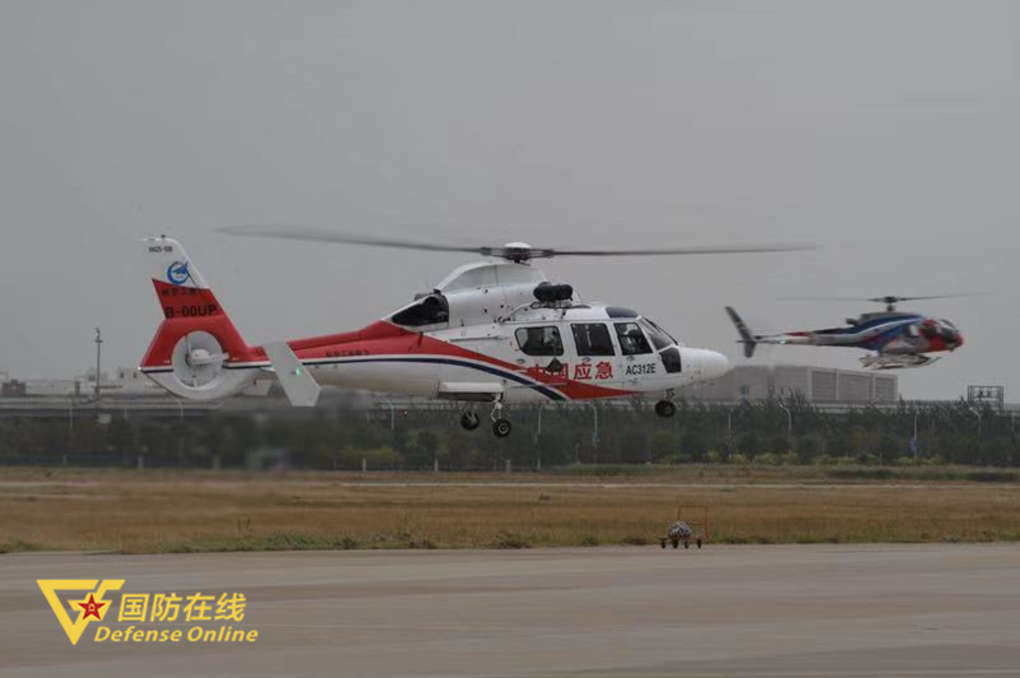 第六届天津国际直升机博览会,2019天津直升机博览会开幕式