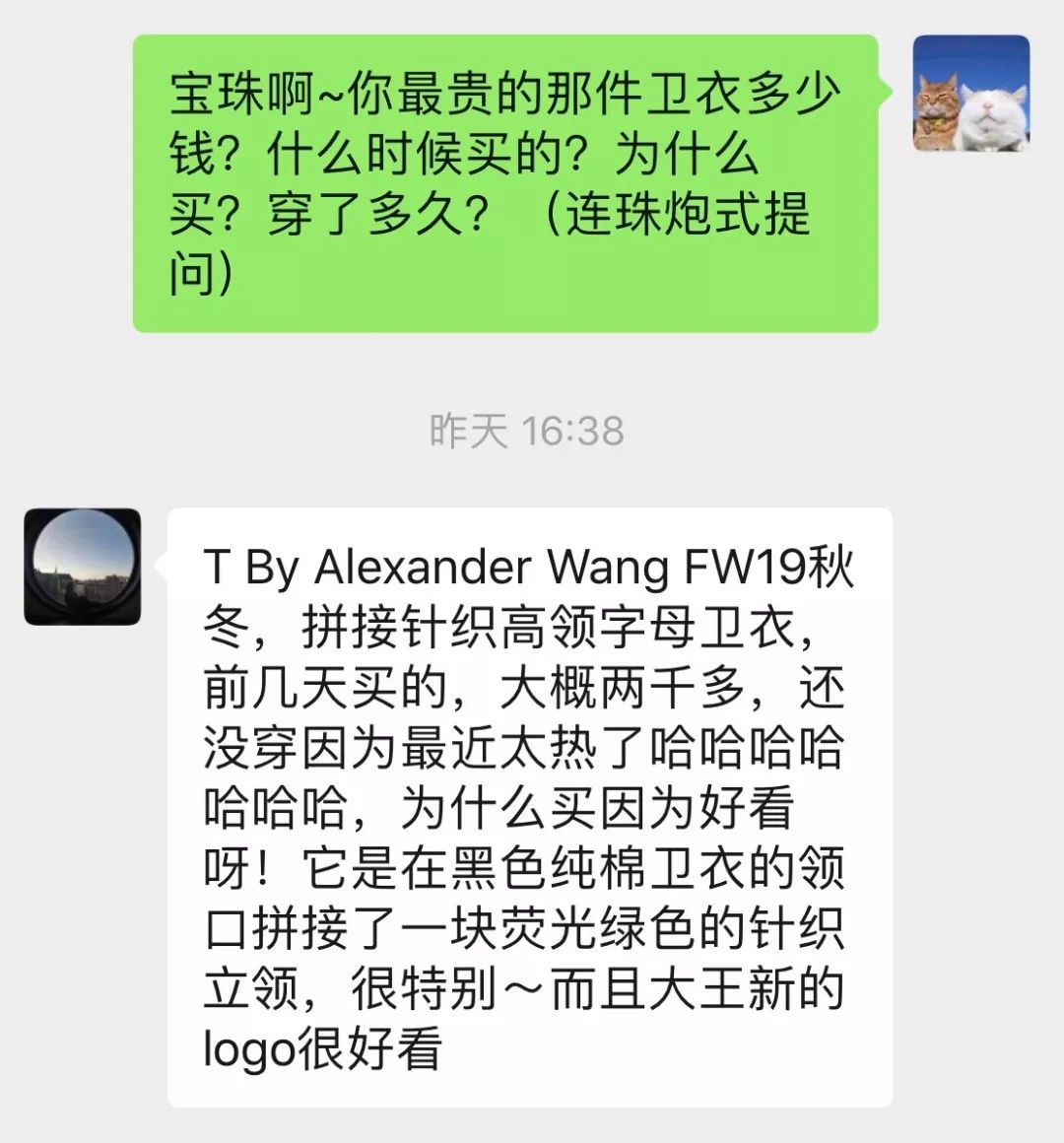 卫衣千元百元区别,100块左右的卫衣质量怎么样