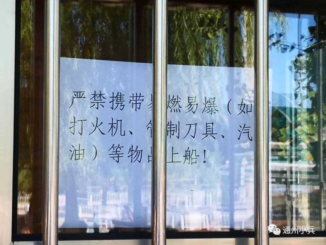 夜游京杭大运河攻略,通州乘船游览京杭大运河优惠吗