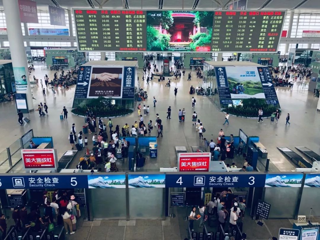 再见了纸质车票,再见了福州现场版