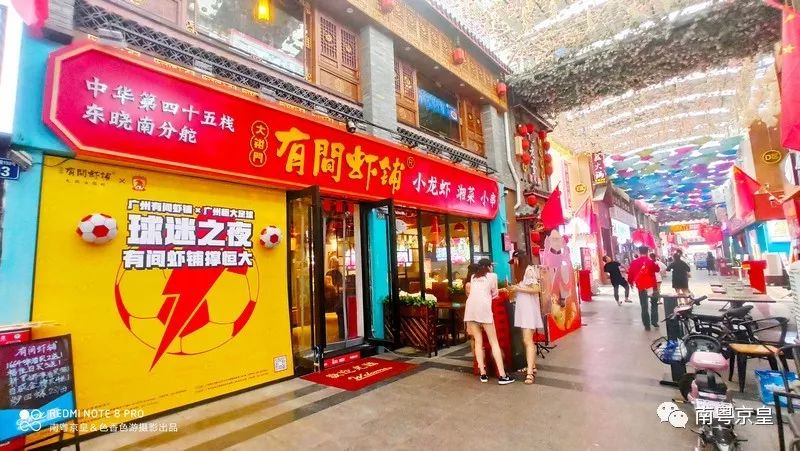 羊城飘逸着最傲娇的色彩——中国红，要的就是这个味儿