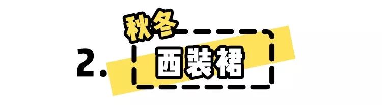 连衣裙女款爆款2022新款正品秋冬,好看秋冬的连衣裙推荐