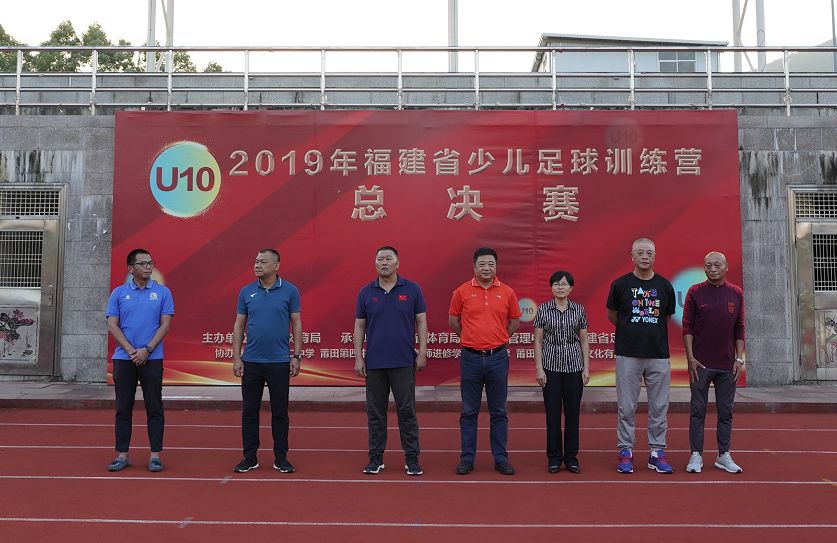 福建儿童足球联赛冠军名单,8月份福建省少儿足球锦标赛