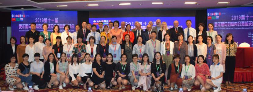 妇产学术会报道,2020年妇产科学学术会议