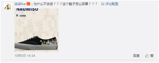 vans鞋是真的吗,vans鞋子为什么很难看