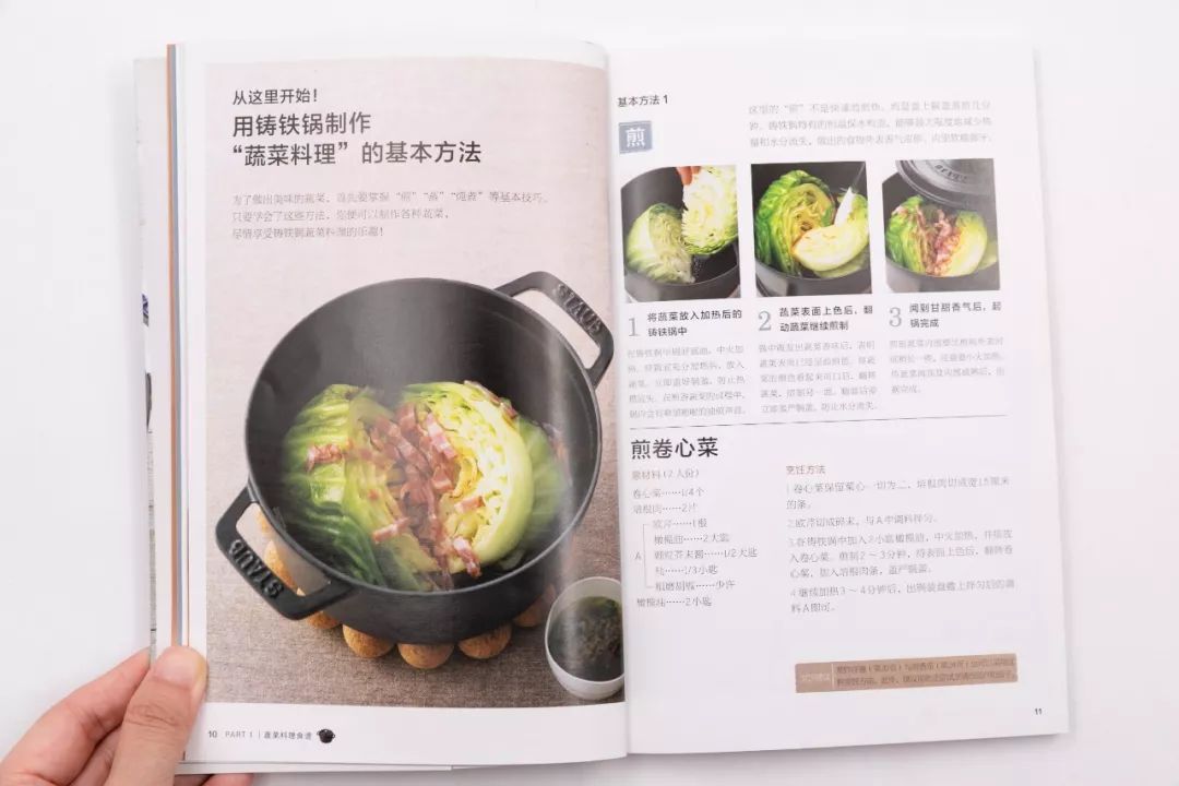 好吃的菜谱千篇一律,网上推荐菜谱