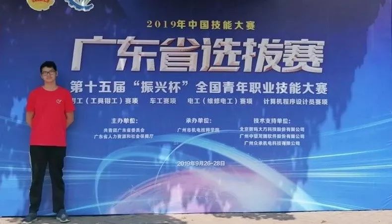 江门市技师学院职业技能大赛,2023年江门夺冠视频