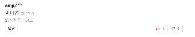 金泰熙弟弟李莞是财阀儿子吗,金泰熙弟弟李莞参加综艺