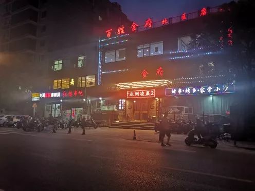 网友举报违停北京,官方回应违建别墅问题